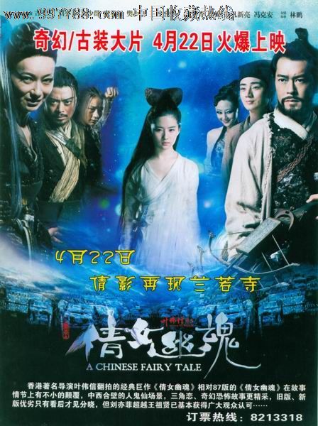 仿制艾尔伯塔省驾驶证